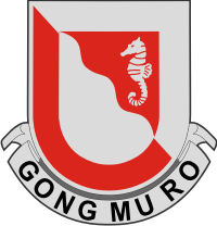 14th Engineer Battalion DUI Decal
